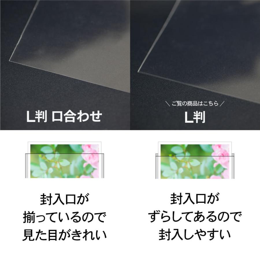 OPP袋 L判サイズ用 スリーブ テープなし 600枚 30ミクロン厚（標準） 91×130mm 国産 追跡番号あり｜artm-opp｜04