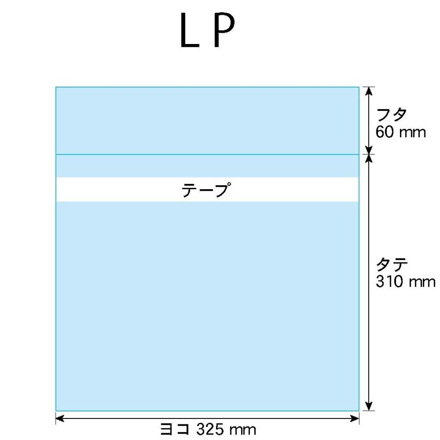 アート・エム OPP袋 LP レコード用 本体側テープ付 1000枚 透明袋 国産 40ミクロン厚（厚口） 325×310+60mm : アート・エム  - 通販 - Yahoo!ショッピング