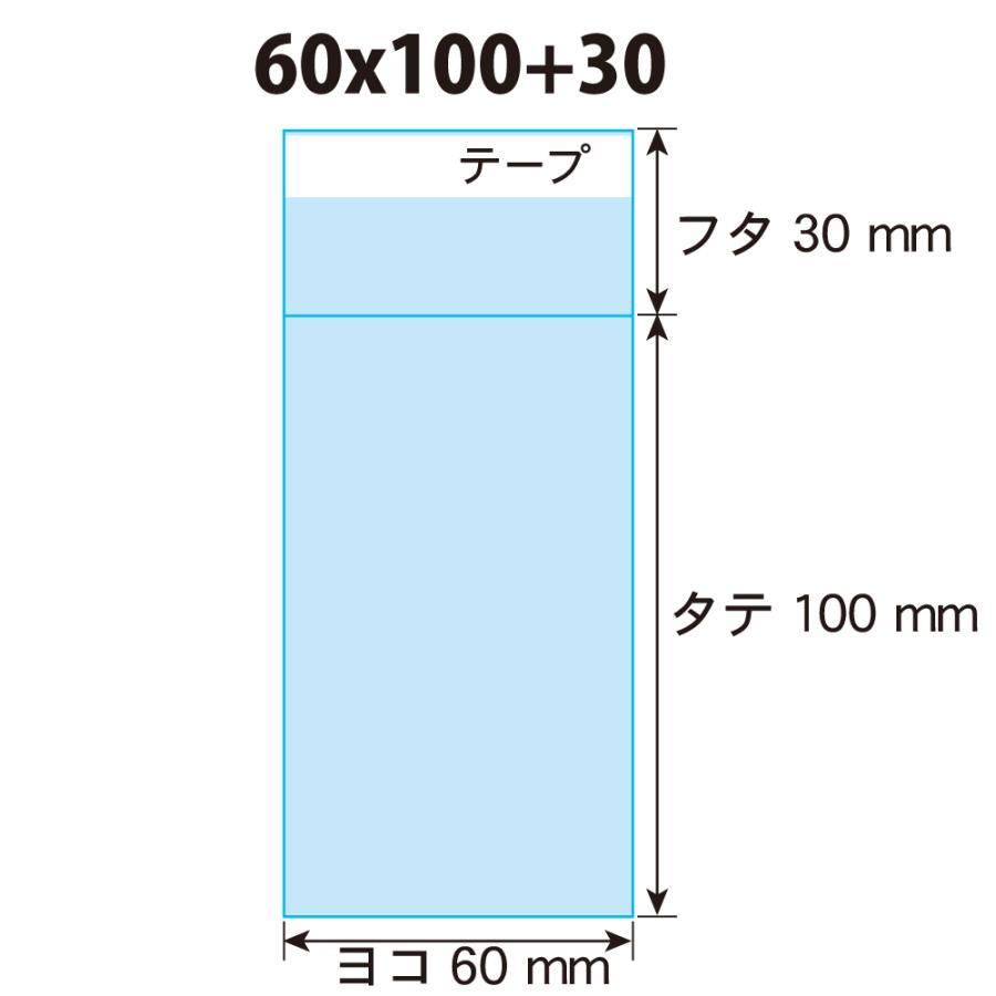 アート・エム OPP袋 A8サイズ テープ付 7000枚 30ミクロン厚（標準