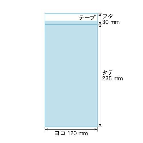 アート・エム OPP袋 長3 テープ付 100枚 30ミクロン厚（標準） 120×235