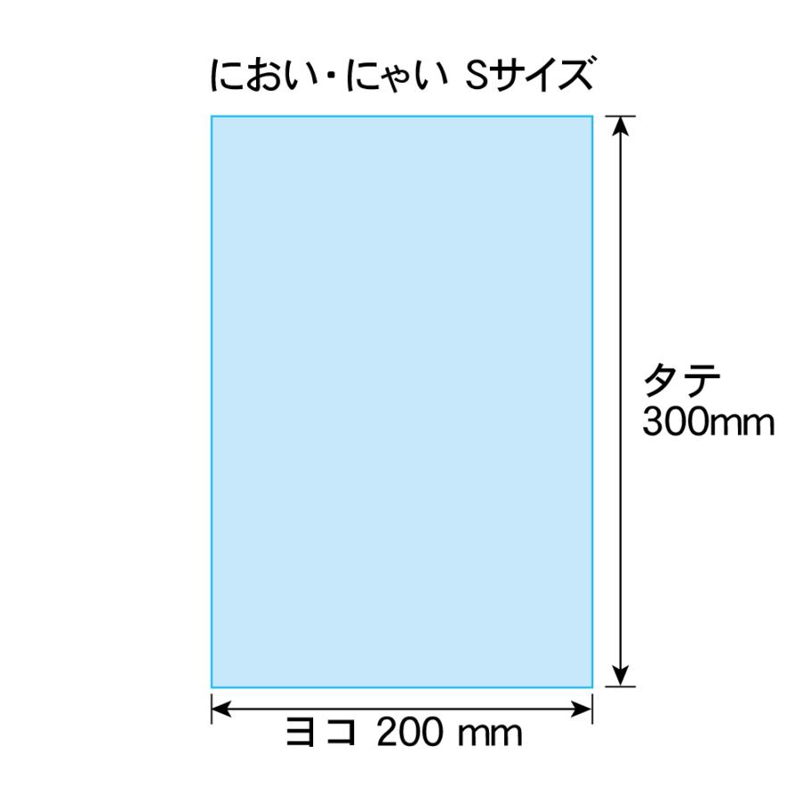 においにゃい Sサイズ テープなし 300枚 おむつ袋 純国産 25ミクロン厚