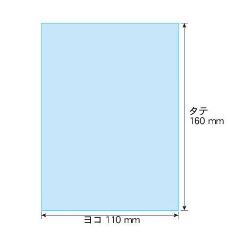 アート・エム OPP袋 ポストカード用 テープなし 100枚 30ミクロン厚