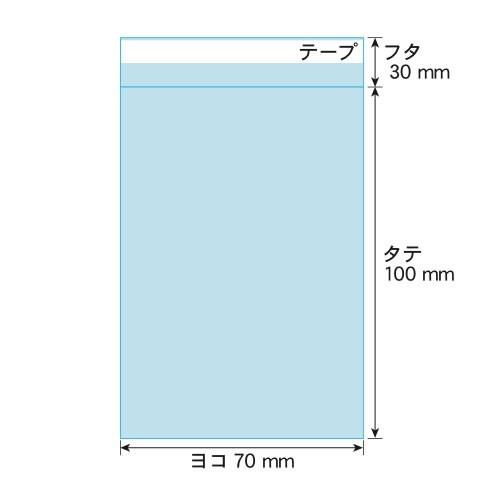 アート・エム OPP袋 トレーディングカード テープ付 500枚 30ミクロン