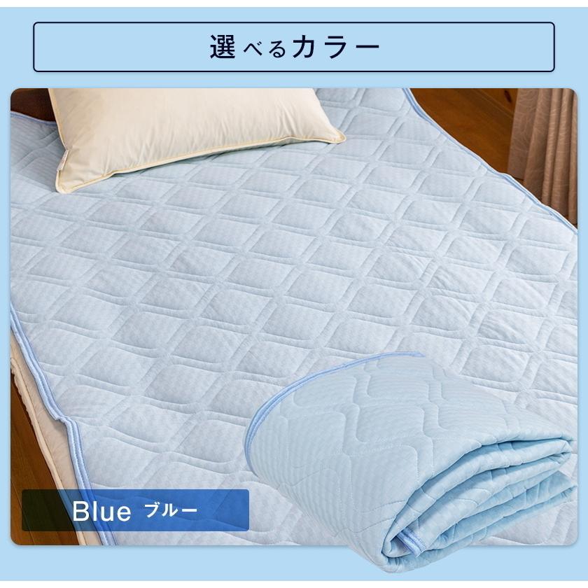 敷きパッド 冷感敷きパッド ダブル ひんやり敷きパッド 140×205