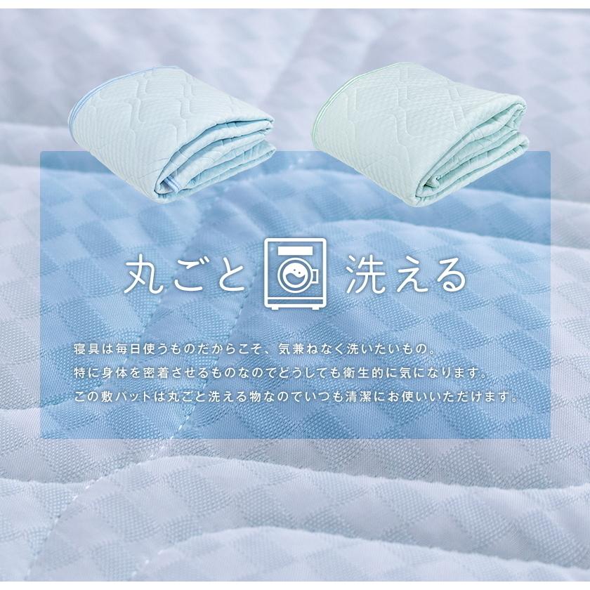 敷きパッド 冷感敷きパッド ダブル ひんやり敷きパッド 140×205