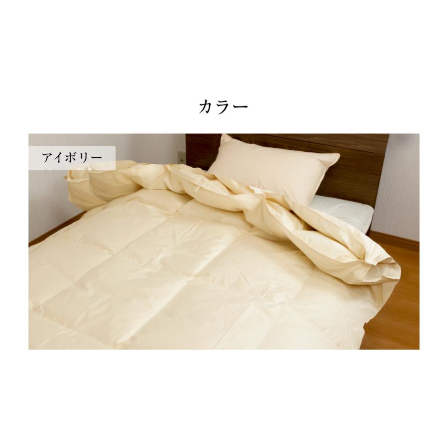 羽毛布団 クィーン 掛け布団 2枚合せ 超長綿100% 60サテン ホワイト
