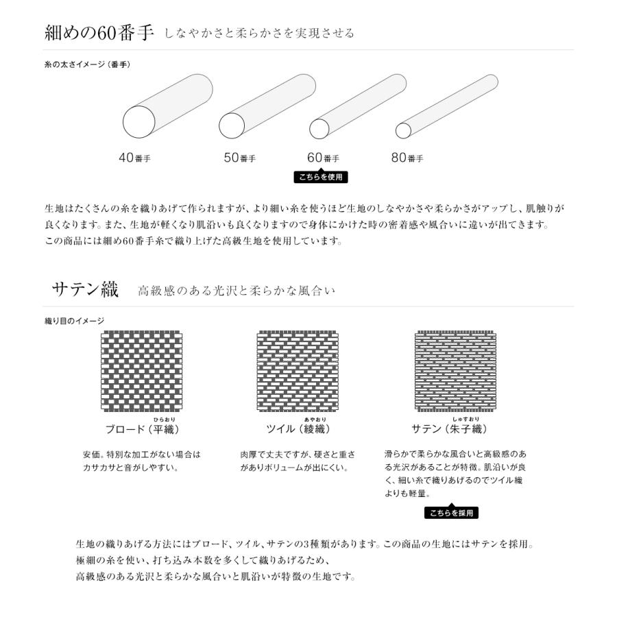 羽毛布団 シングル 掛け布団 二層式キルト 超長綿100% 60サテン ホワイトダックダウン93% (400dp以上)｜artmac｜13