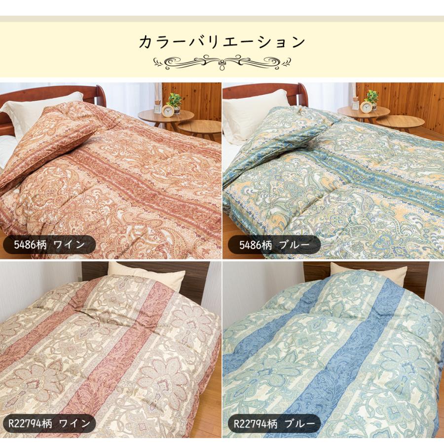 羽毛布団 羽毛ふとん 掛け布団 ダブル シルク触感 二層式 フランス産 