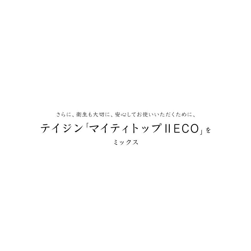 敷布団 敷ふとん シングル 体圧分散 底つき感がまったくない 合繊四層敷 V-Lap 厚い 和室 軽い 日本製｜artmac｜08