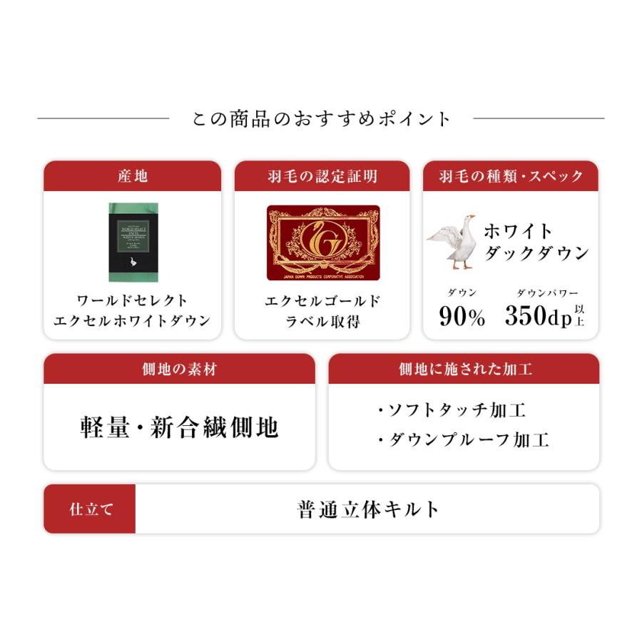 羽毛布団 シングル 羽毛ふとん 掛け布団 ダウンケット 肌掛け 薄掛け