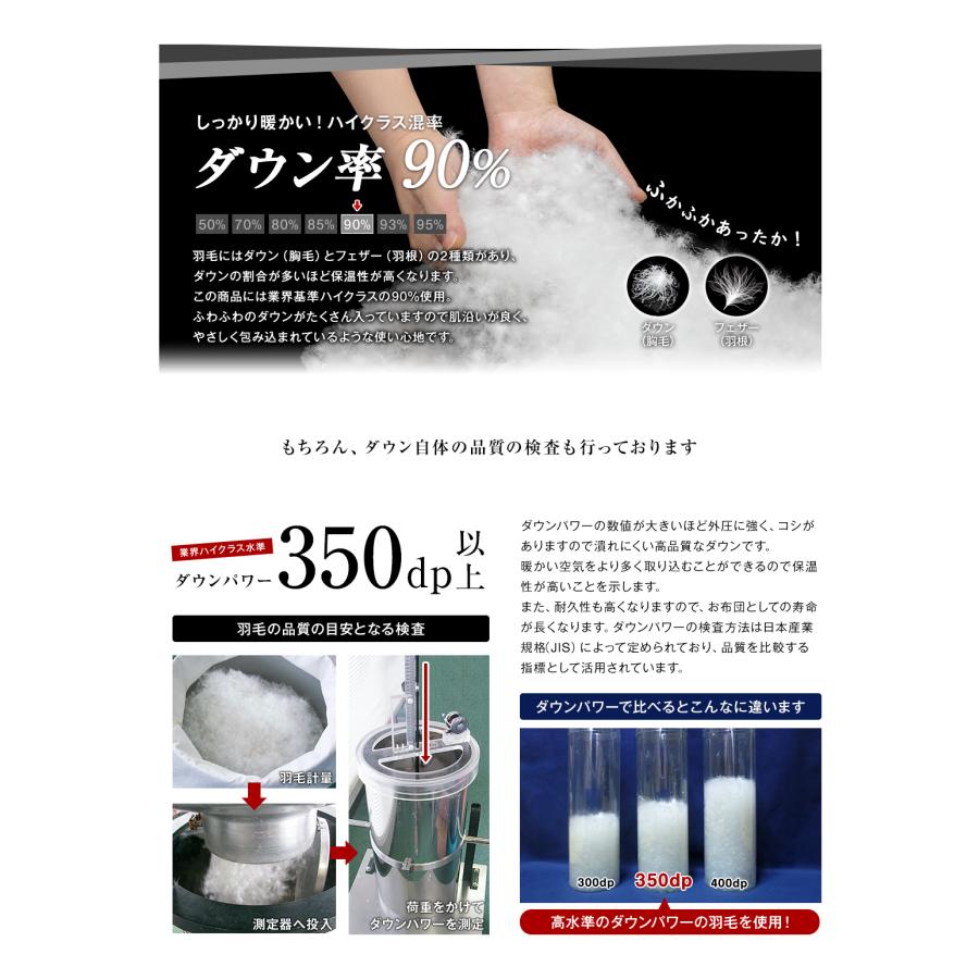 羽毛掛け布団　フランスベッド　ダウン90% フェザー10% 0.4kg充填肌掛け TKB-LE 2枚掛け羽毛布団｜【公式通販】フランスベッド販売