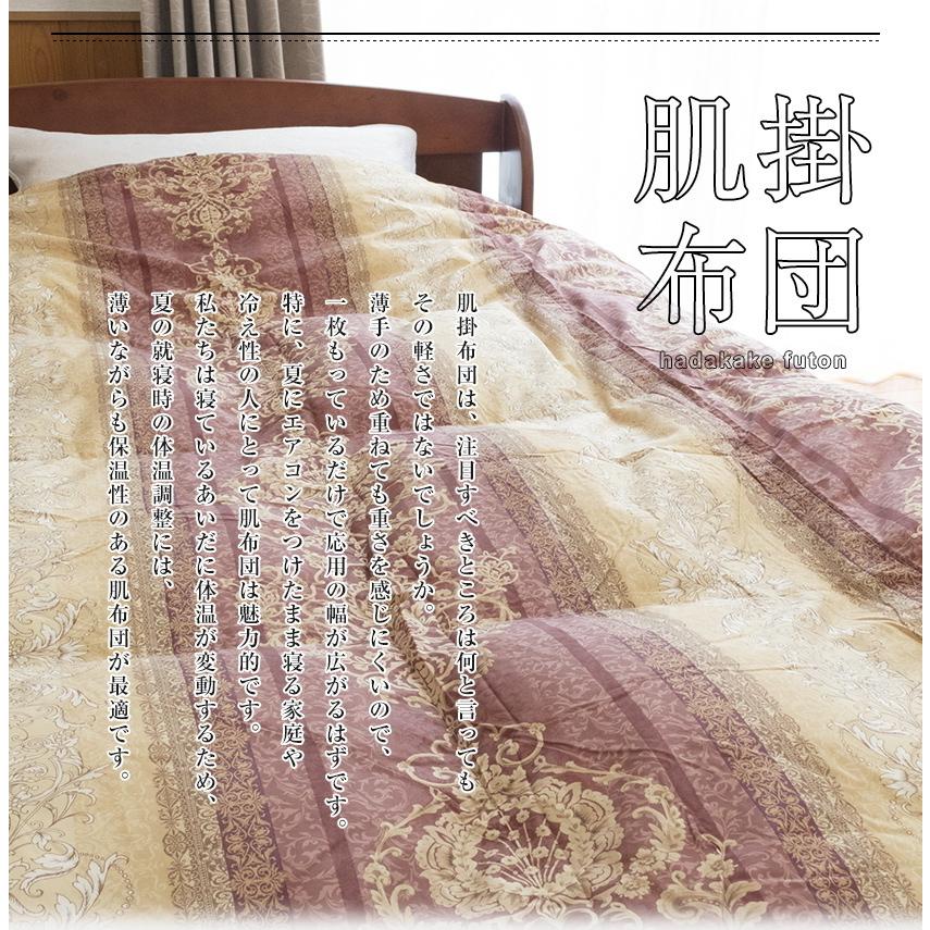 羽毛布団 ダウンケット ダブル 肌掛け 肌ふとん ハンガリー産ホワイト