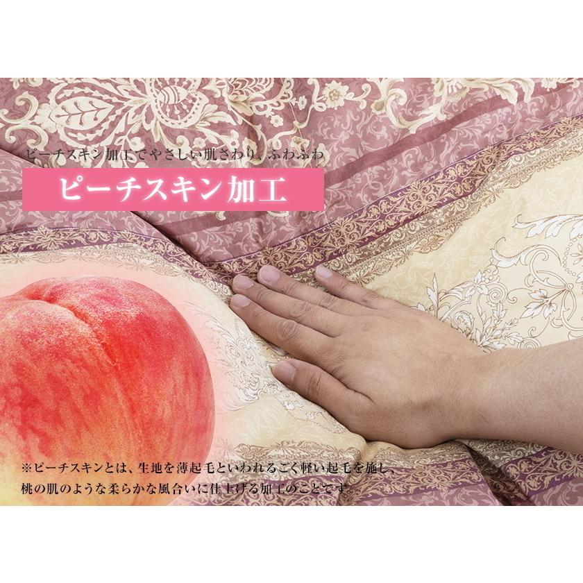 羽毛布団 ダウンケット クイーン 肌掛け 肌ふとん ハンガリー産