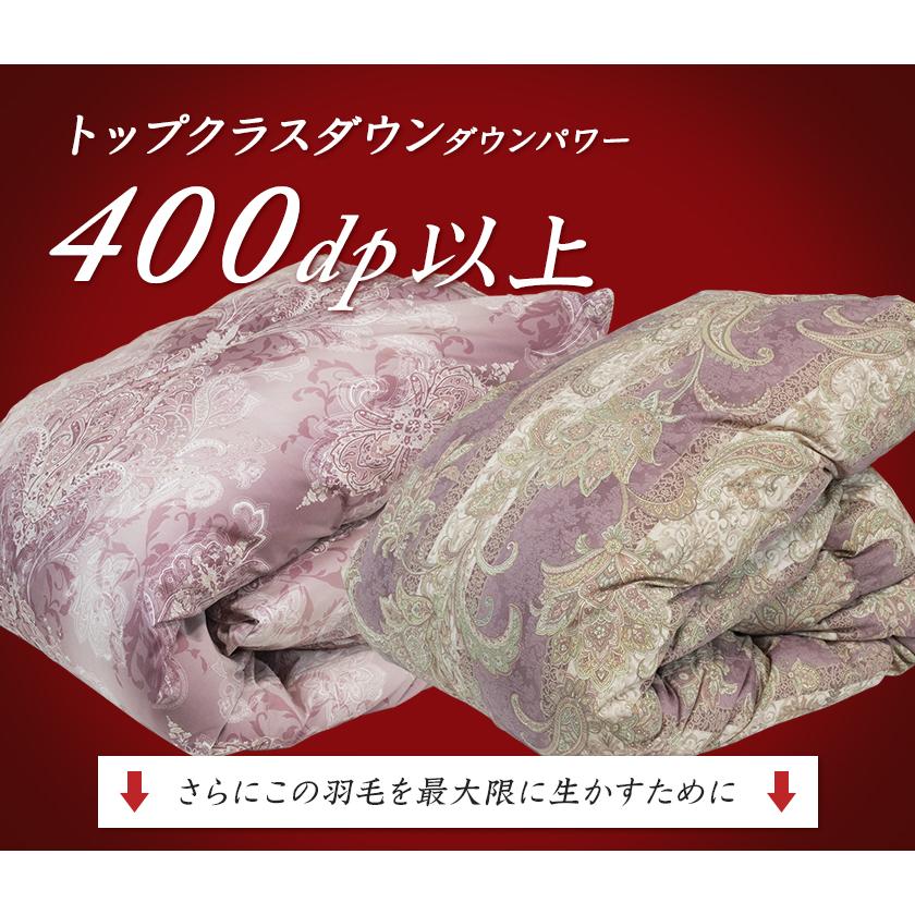 羽毛布団 羽毛ふとん ダウンケット ダブル 肌掛け 肌ふとん 洗える