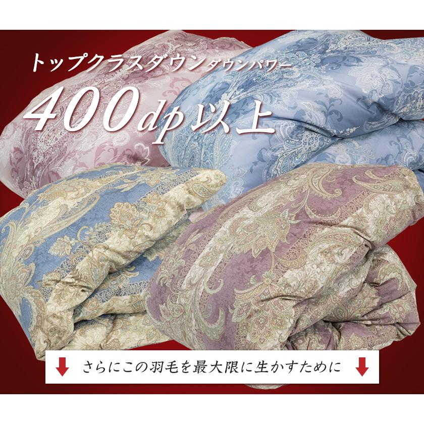 羽毛布団　肌掛け布団　０.４kg 日本製 羽毛布団 羽毛ふとん ダウンケット シングル 肌掛け 肌ふとん