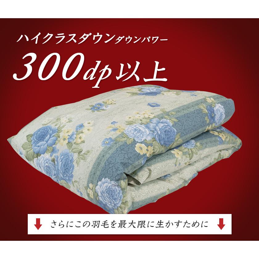 肌掛け 羽毛布団 ダウンケット ダブル ニューゴールド 日本製