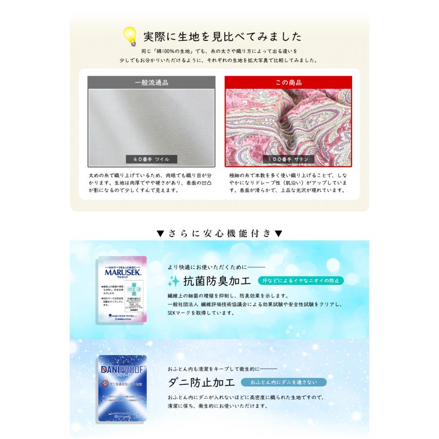 羽毛布団 シングル 羽毛ふとん 掛け布団 二層式 最高級 羽毛布団 シングル 羽毛ふとん 掛け布団 二層式 最高級