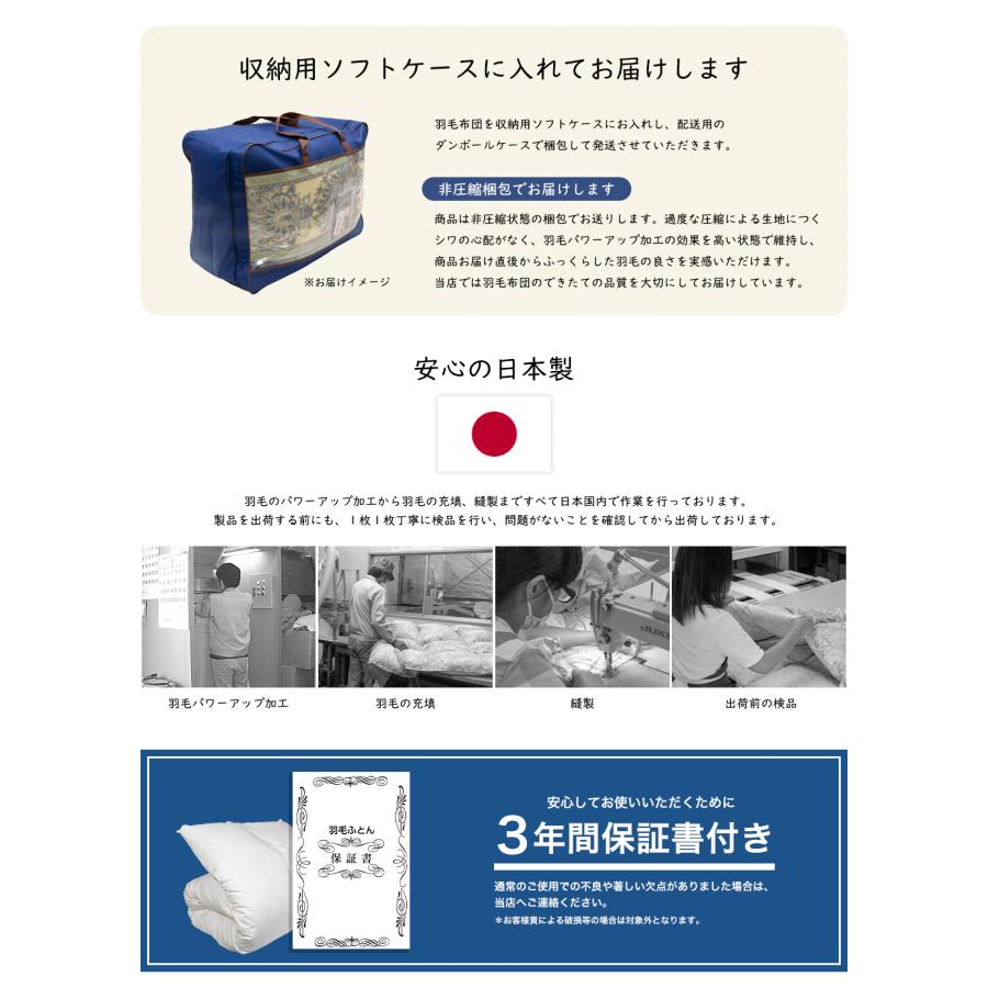 羽毛布団 シングル 羽毛ふとん 掛け布団 二層式 最高級 羽毛布団 シングル 羽毛ふとん 掛け布団 二層式 最高級