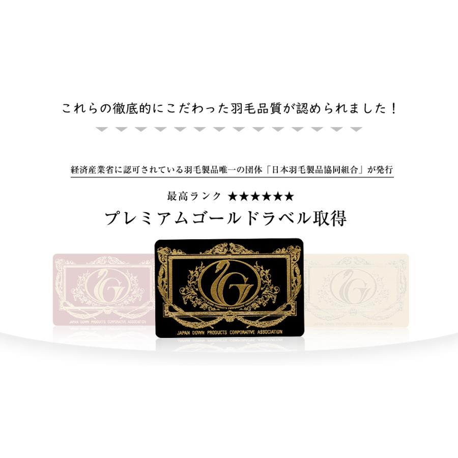 羽毛布団 シングル 羽毛ふとん 掛け布団 二層式 最高級 羽毛布団 シングル 羽毛ふとん 掛け布団 二層式 最高級