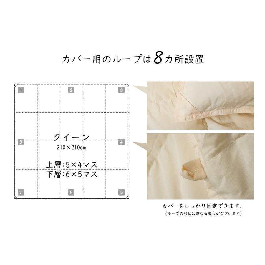 羽毛布団 羽毛ふとん クイーン 二層式 ホワイトダウン90% 羽毛量1.9kg