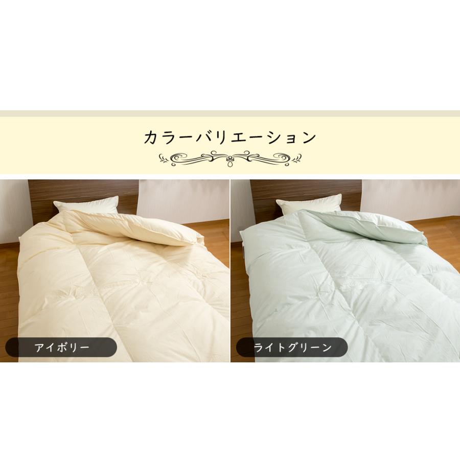羽毛布団 羽毛ふとん シングル 二層式 ホワイトダウン90% 羽毛量1.3kg 