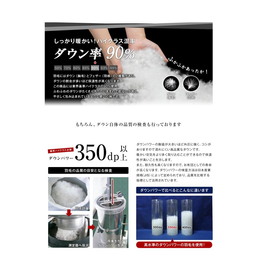 羽毛布団 羽毛ふとん ダブル 二層式 ホワイトダウン90% 羽毛量1.7kg