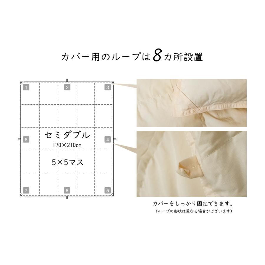 羽毛布団 羽毛ふとん セミダブル 掛け布団 エクセルゴールド ホワイト