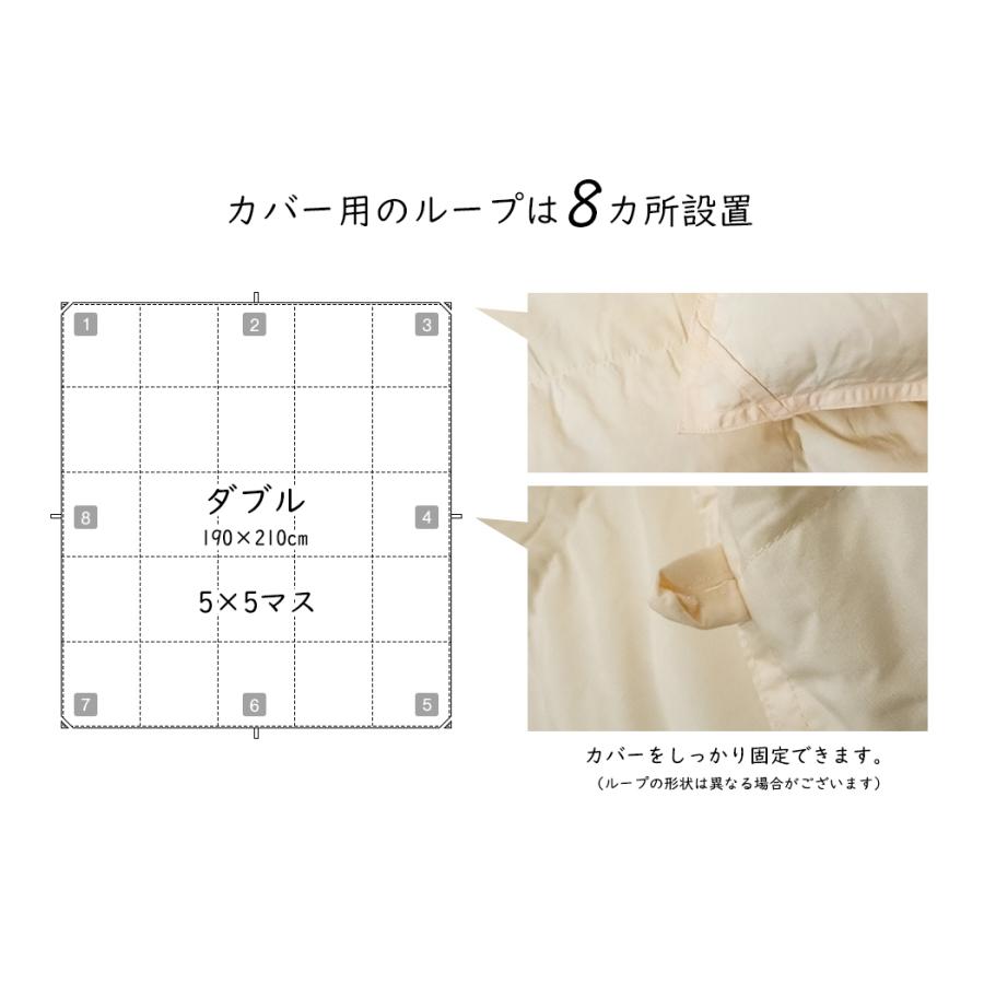 羽毛布団 羽毛ふとん ダブル 掛け布団 エクセルゴールド ホワイト