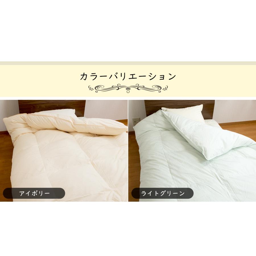 羽毛布団 羽毛ふとん ダブル 掛け布団 エクセルゴールド ホワイト