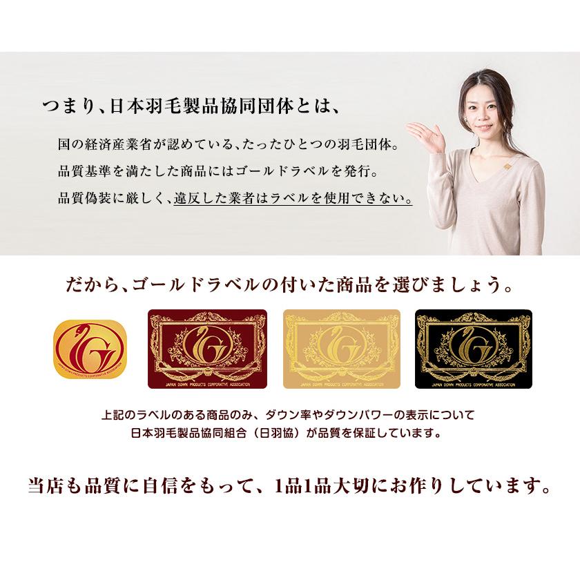 新品＊日本羽毛協同組合保証＊三ツ星＊ダウン１，２キロに増量＊羽毛布団ＳＰ 新品＊日本羽毛協同組合保証＊三ツ星＊ダウン1，2キロに増量＊羽毛