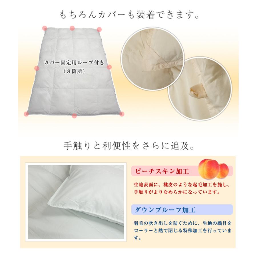 羽毛布団 シングル 羽毛ふとん 掛け布団 二層式 ホワイトダウン93 