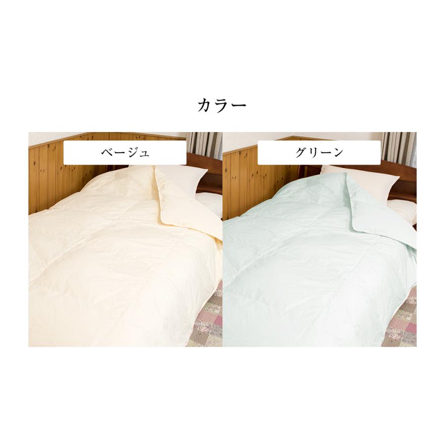洗濯可能】 肌掛け羽毛布団 ダウンケット クィーン ウォッシャブル