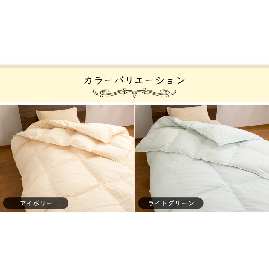 89. 羽毛布団 シングル 掛け布団 中わた 洗濯OK 抗菌防臭 オール