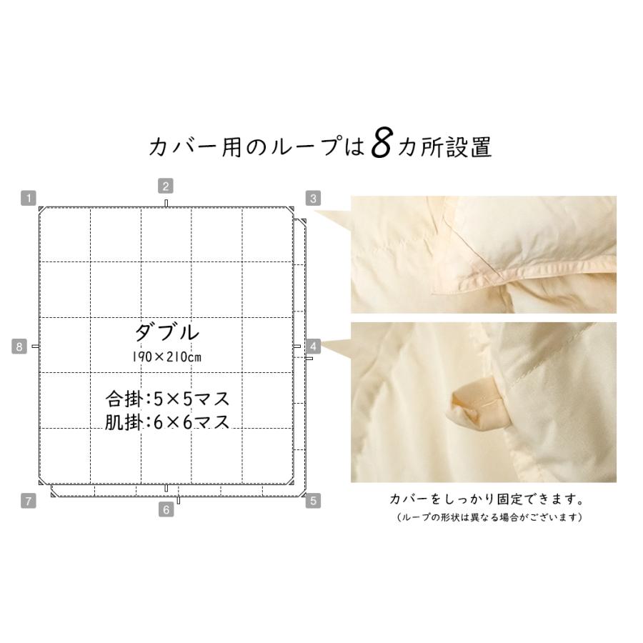 羽毛布団 ダブル 羽毛ふとん オールシーズン 2枚合せ ホワイトダウン85