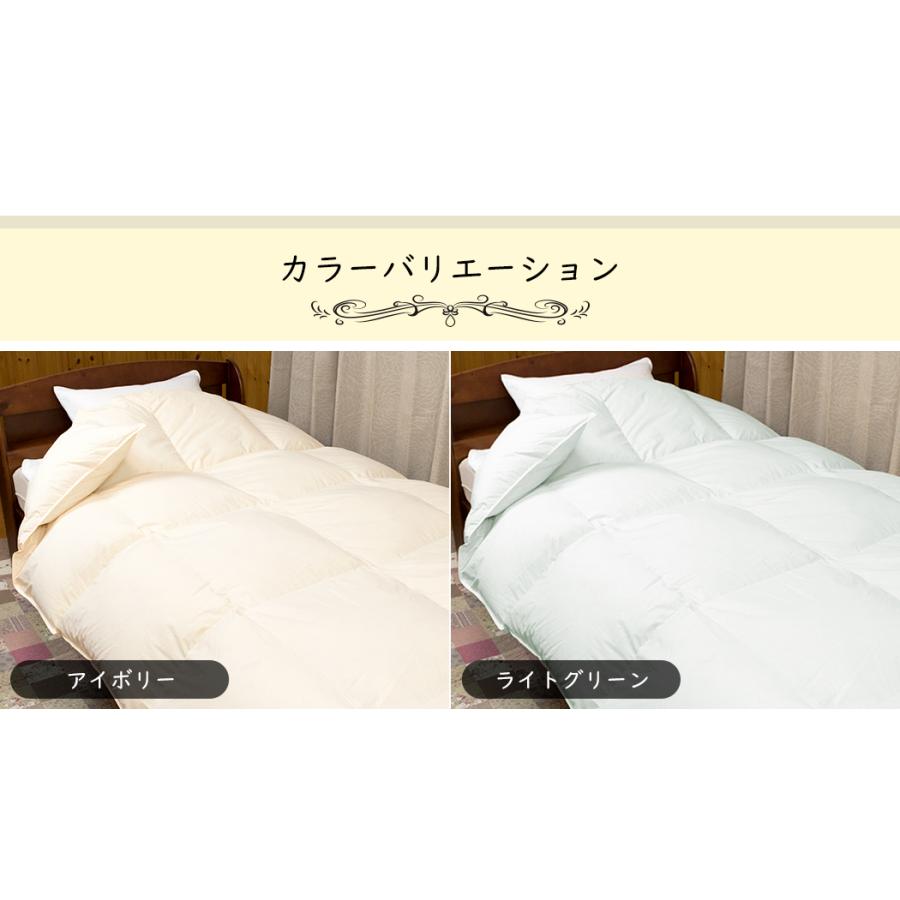 羽毛布団 ダブル 羽毛ふとん 掛け布団 ホワイトダウン85% 320dp以上