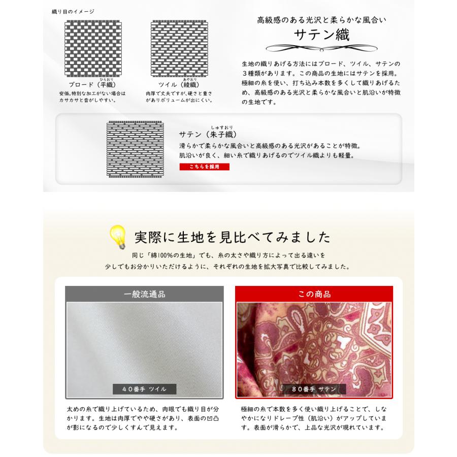 羽毛布団 シングル 羽毛ふとん 掛け布団 日本製 プレミアムゴールド 二層式キルト 羽毛量1.3kg 80番手超長綿サテン 綿100%生地 冬用 暖かい｜artmac｜13