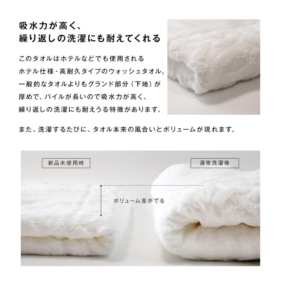 今治タオル（imabari towel） バスタオル 3枚セット hotel use -ホテル