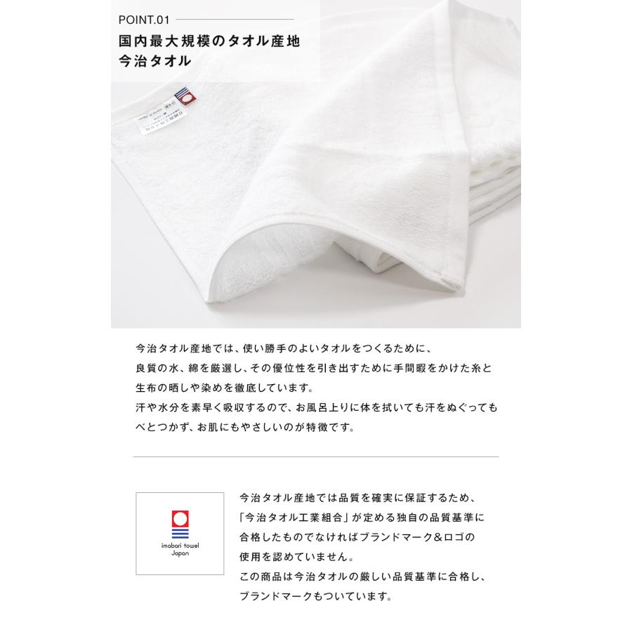 今治タオル（imabari towel） ウォッシュタオル ハンドタオル 3枚