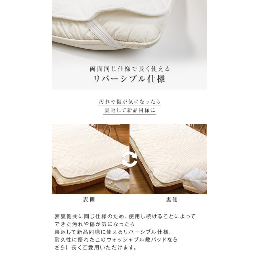 敷きパッド セミダブル 敷パッド ベッドパッド 日本製 ウォッシャブル 