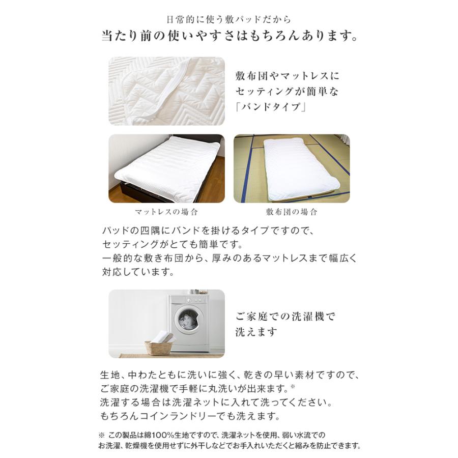 敷きパッド ダブル 敷パッド ベッドパッド 日本製 ウォッシャブル 140