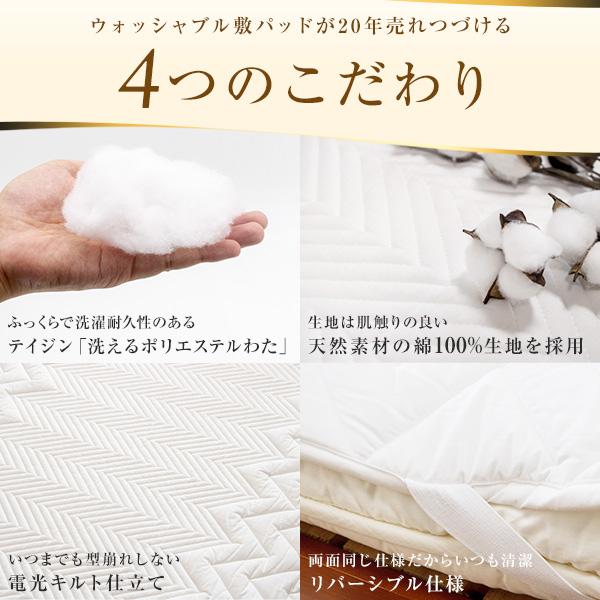 シャルレ光電子繊維敷パットダブル 楽天市場】光電子敷きパッド