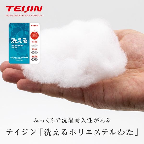 敷きパッド ダブル 敷パッド ベッドパッド 日本製 ウォッシャブル 140