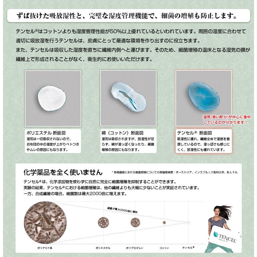 羽毛布団 セミダブル プレミアムゴールド 羽毛ふとん 掛け布団 高級羽毛布団 テンセルサテン: 立体 冬用 暖かい 羽毛量1.5kg｜artmac｜15