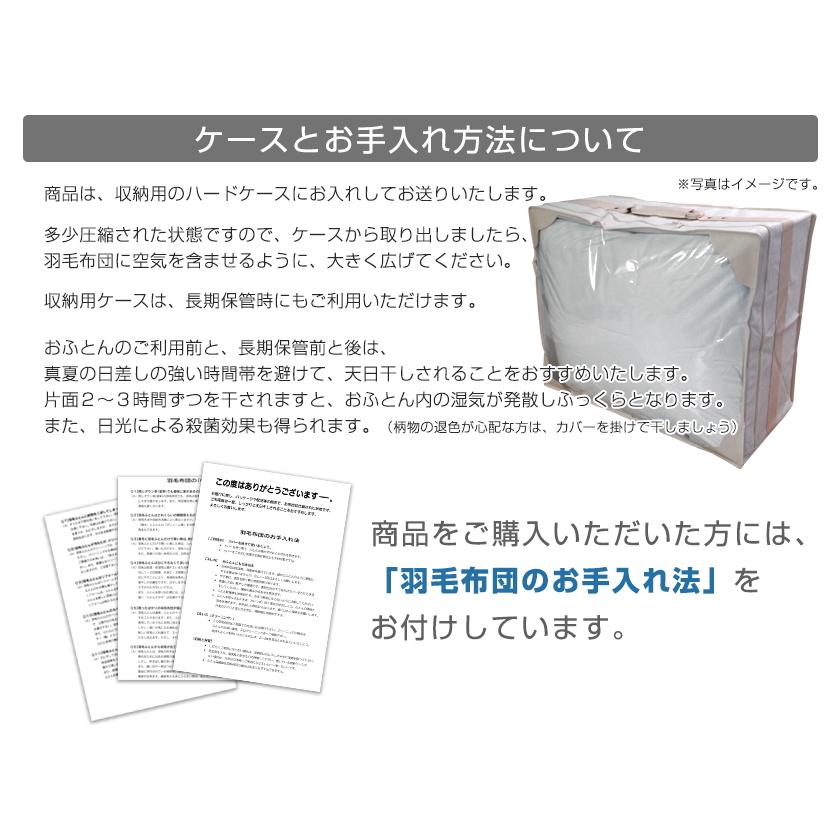 羽毛布団 セミダブル プレミアムゴールド 羽毛ふとん 掛け布団 高級羽毛布団 テンセルサテン: 立体 冬用 暖かい 羽毛量1.5kg｜artmac｜21