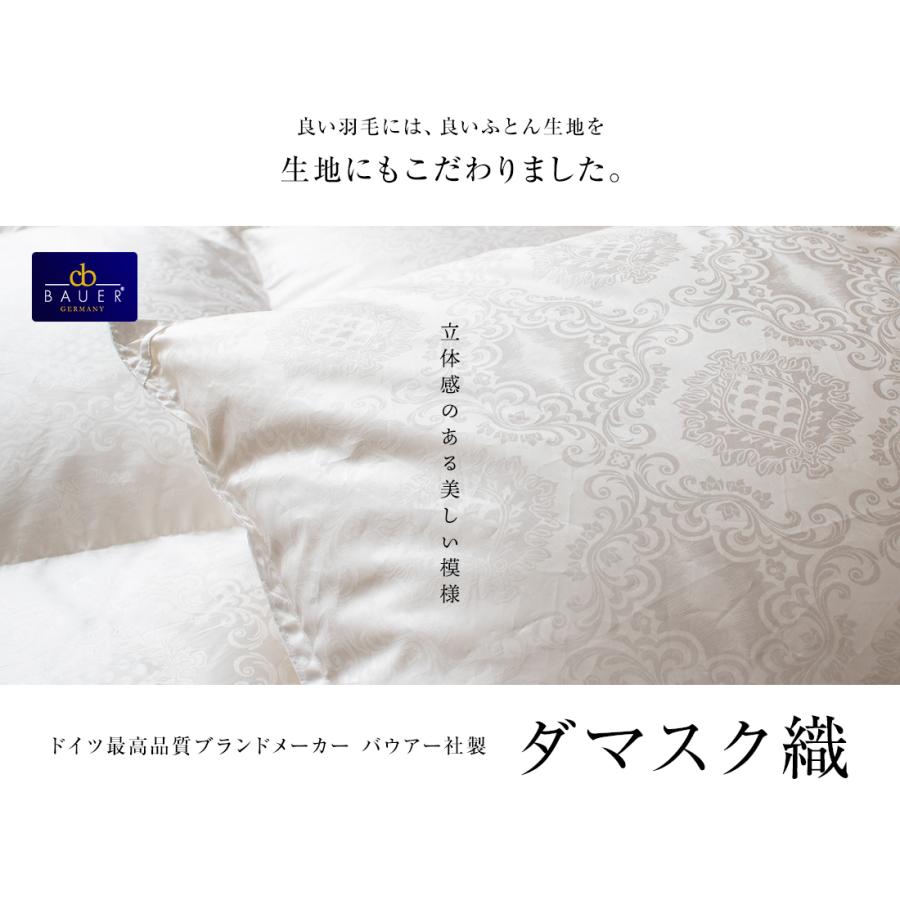 羽毛布団 羽毛ふとん 掛け布団 キング プレミアムゴールド 高級羽毛