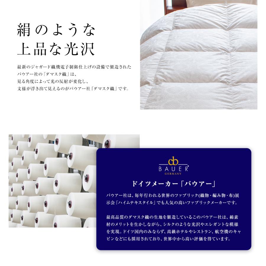 羽毛布団 羽毛ふとん 掛け布団 キング プレミアムゴールド 高級羽毛