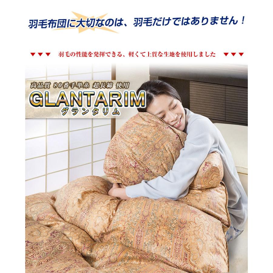 新品　伊藤清商店　高級羽毛布団　ダブルロング　シルバーグース　2層式ツインキルト 羽毛布団 二層式 シングル ランディスマザーグース95％ マザー