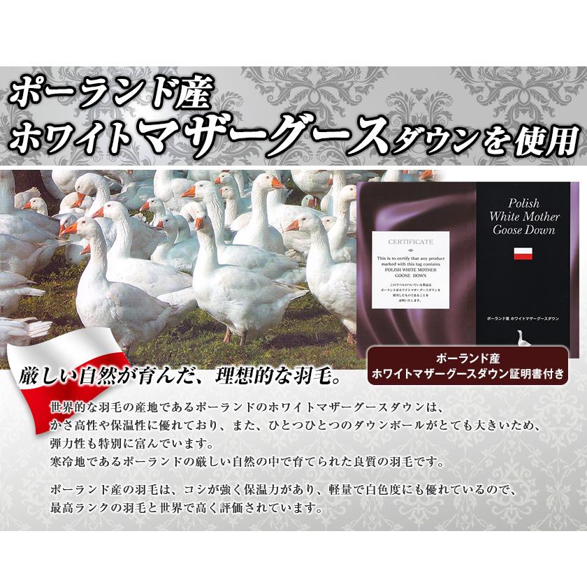 羽毛布団 羽毛ふとん 掛け布団 キング 森林浴羽毛布団：オールシーズン 2枚合わせ プレミアムゴールド 合掛1.4kg、薄掛0.8kg｜artmac｜05