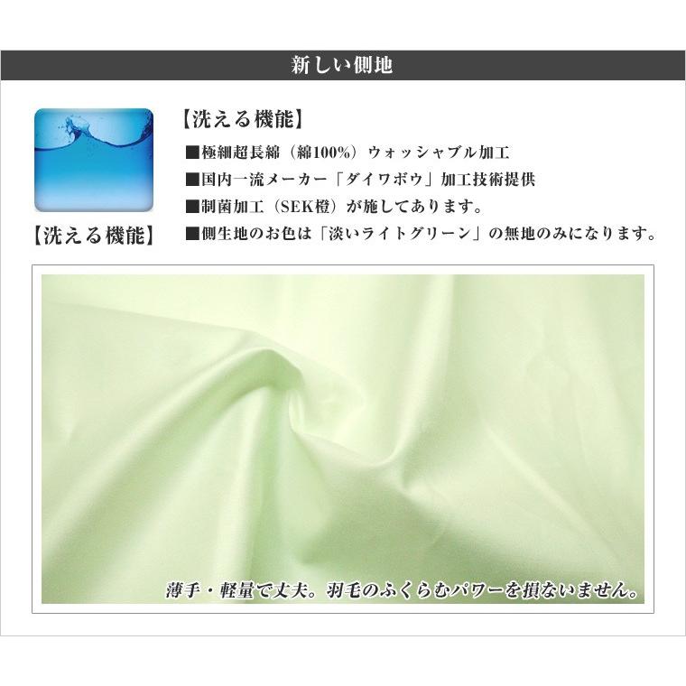 羽毛布団 羽毛ふとん 掛け布団 キング 洗える羽毛布団：ベーシック プレミアムゴールド 羽毛量2.0kg 高級 日本製 送料無料 | ブランド登録なし | 02