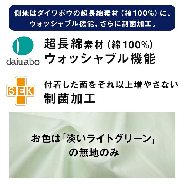 羽毛布団 打ち直し リフォーム 日本全国対応 洗える機能：ベッドバランス シングルを⇒シングルへ_6